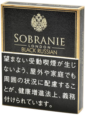 寿百年·黑·俄罗斯