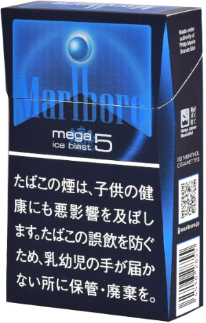 万宝路·冰爽·爆破·Mega·5·盒装