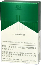 万宝路·薄荷·12·盒装