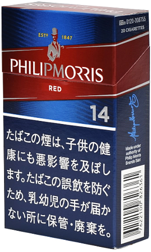 菲利普莫里斯·14·KS盒装