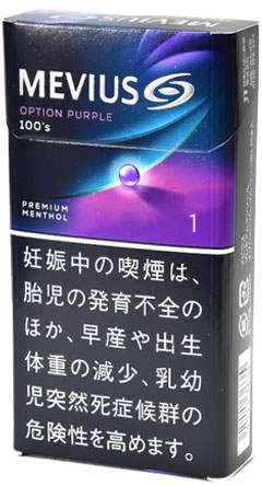 梅比乌斯·高级薄荷·可选爆珠·紫·1毫克·100s