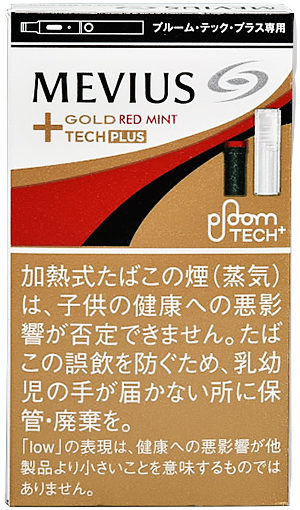 梅比乌斯·金·红·薄荷·with用