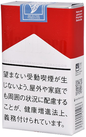 万宝路