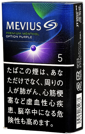 梅比乌斯·高级薄荷·可选爆珠·紫·5