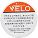Bello Freesy芒果中型纳米
